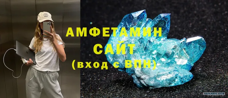 Amphetamine Premium  Краснокаменск 