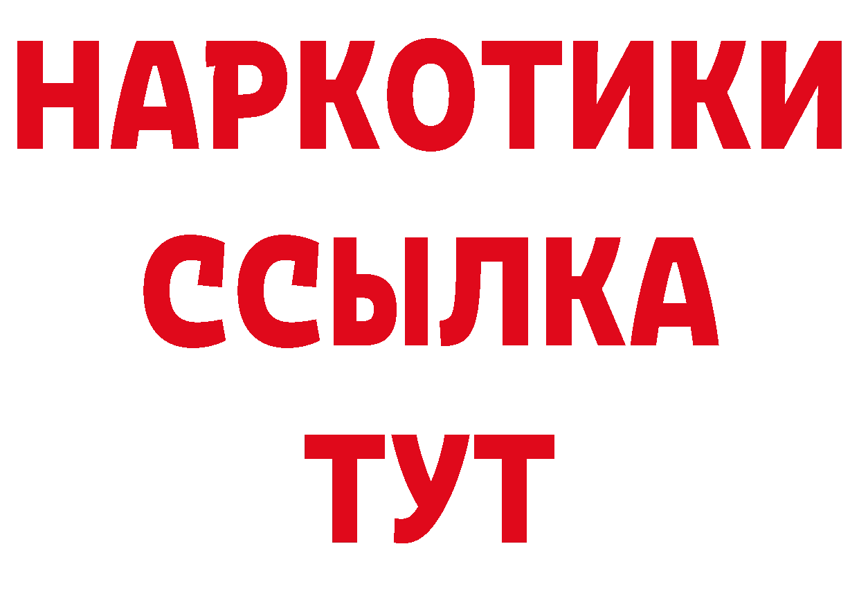 Канабис OG Kush ТОР нарко площадка hydra Краснокаменск